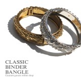 クラシックバインダーバングル