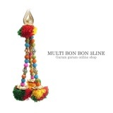 マルチボンボン３ライン(1個)