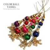 カラーボールタッセル