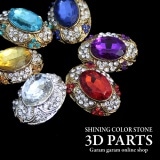 シャイニングカラーストーン３Dパーツ(１個)