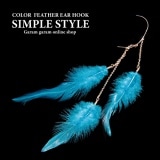【再入荷】カラー フェザー イア フック