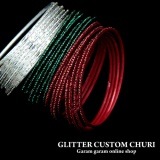 グリッターカスタムチュリ(3本)