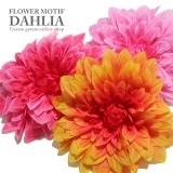 フラワーモチーフ ダリア