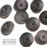 シルバースプレッドボタン