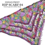 インディアンプリントヒップスカーフ04