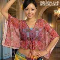 ポンチョタイプ スタイルボレロチョリネクストモデル