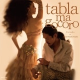 「tabla ma gocoro」(タブラマゴコロ）CD