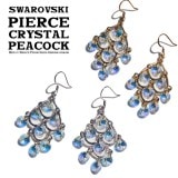 スワロフスキーピアス クリスタルピーコック