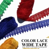【30％OFF】カラフルレースワイドテープ（50ｃｍ）