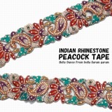 インディアンラインストーンピーコックテープ（10ｃｍ）