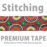 スティーチング プレミアム テープ（約10ｃｍ/１カット）