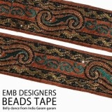 EMB デザイナーズビーズテープ（１カット）