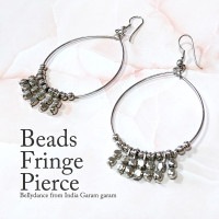 ビーズフリンジピアス