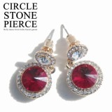 ・サークルストーンピアス