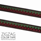 ジグザグカラーテープ（50ｃｍ）