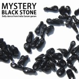 ミステリーブラックストーン（15個）