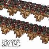 インディアンチャーム スリムテープ（50ｃｍ）