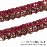 カラーストリングテープ（100ｃｍ）