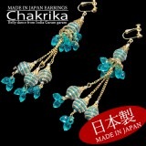 ★イヤリング★【CHAKRIKA】チャクリカ　
