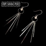 【新商品】ストライプシャイニングピアス
