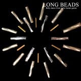 ロングビーズ【大25個・小50個】