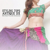 スタイリングトップス アンティークDX