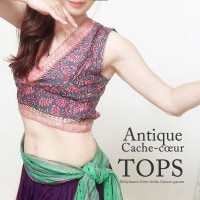 アンティークカシュクールトップス