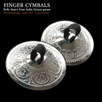 【2024ランキング5位】ガラムガラム　シルバー　プレミアムフィンガーシンバル（ジル） 　※4枚2組両手　ポーチ付