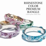 ラインストーンカラープレミアムバングル