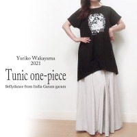 若山ゆりこチュニックワンピース