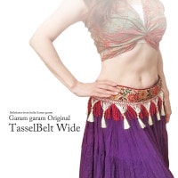 タッセルベルト　ワイド