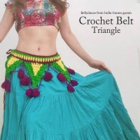 【再入荷】クロッシェベルト　トライアングル