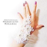 フィンガーレスグローブ　パール＆レース