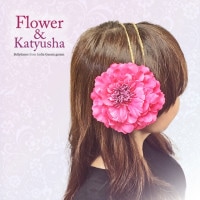 フラワー＆カチューシャ