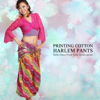 【新柄入荷】プリント コットン ハーレムパンツ