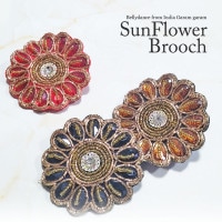 【新作】サンフラワーブローチ