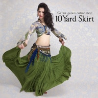 【少量入荷】10ヤードスカート