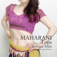 プレミアム☆マハラニトップス　アンティークスタイル