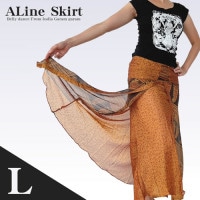 【Lサイズ入荷】Aラインスカート（Lサイズ）