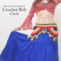 期間限定25％OFF★ワンカラー　クロッシェベルト