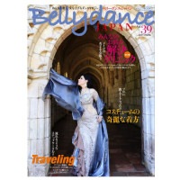 ベリーダンス　ジャパン　【39】