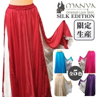 新作《マーニャ・シルク》 プロフェッショナル シルクスカート