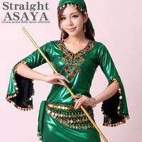 格安！！ASAYA　アサヤ　ストレート