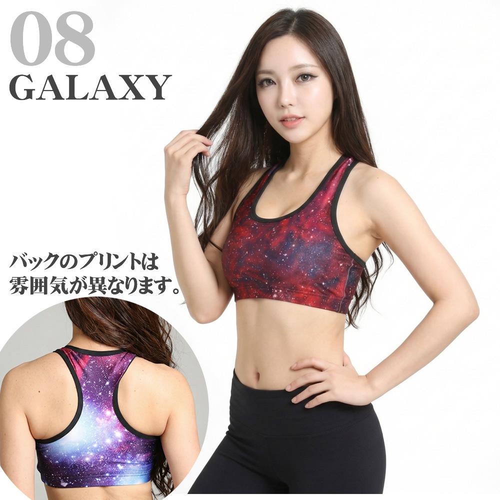 ベリーダンス衣装 プリントデザインブラの写真