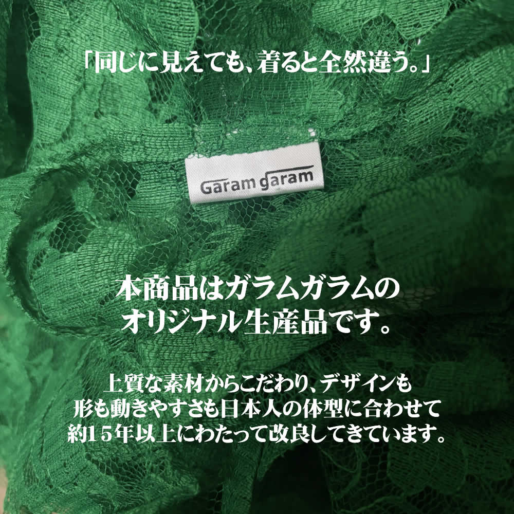 ベリーダンス衣装 【新色入荷】スタイルボレロチョリ オリジナル レース トップの写真