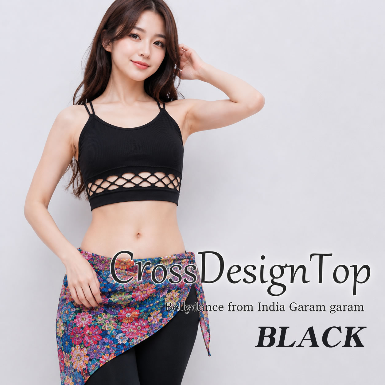 ベリーダンス衣装 【新色入荷】クロスデザインブラトップの写真