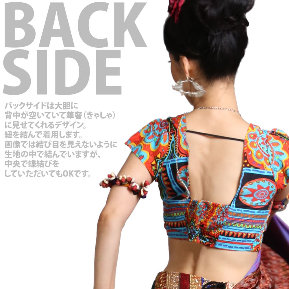 ベリーダンス衣装 【再・再入荷】☆プライスダウン☆マハラニトップスの写真