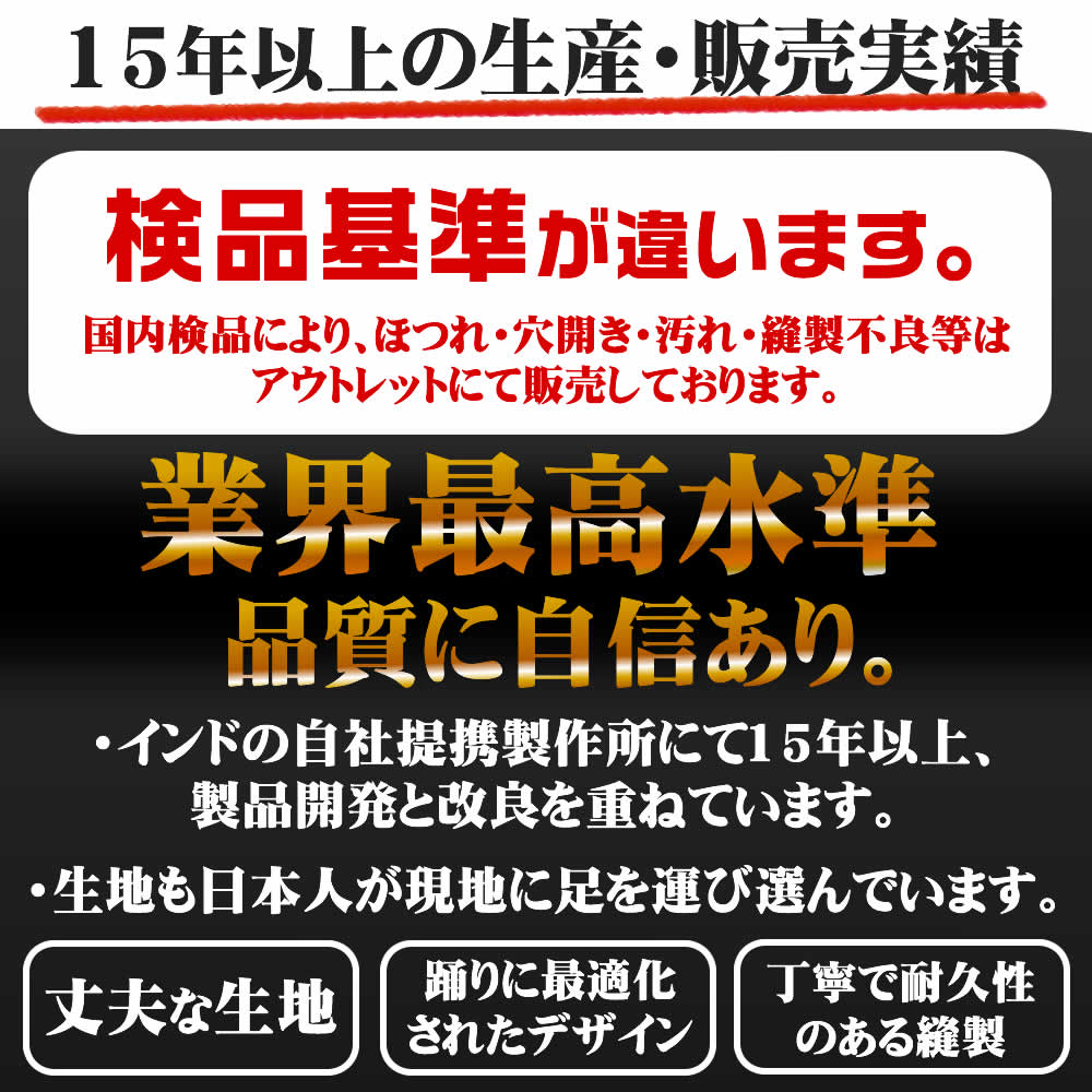 ベリーダンス衣装 【45%OFF!アウトレット】ロングラップ・スカート(巻きスカート)の写真