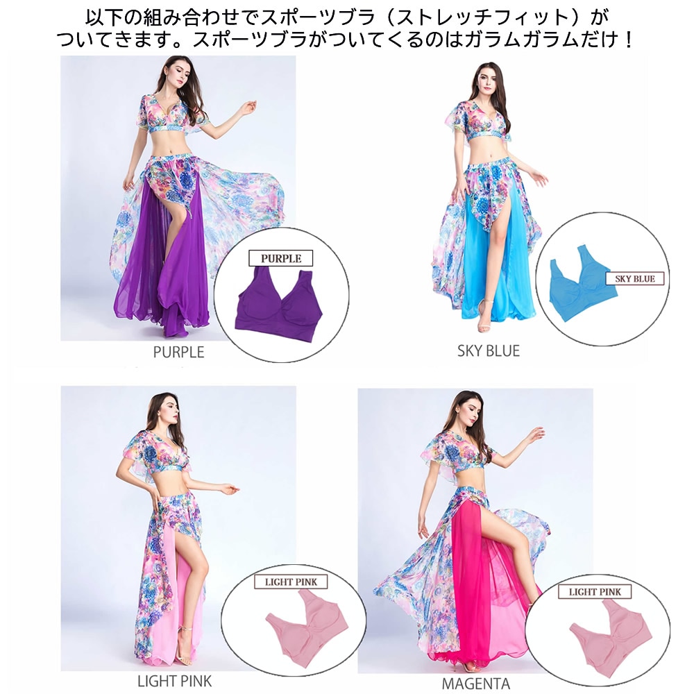 【タグ付き ベリーダンス用オリエンタル衣装】レッド  SMEELA Amazon.co.jp: [ROYAL SMEELA] セクシーベリーダンスセクシー