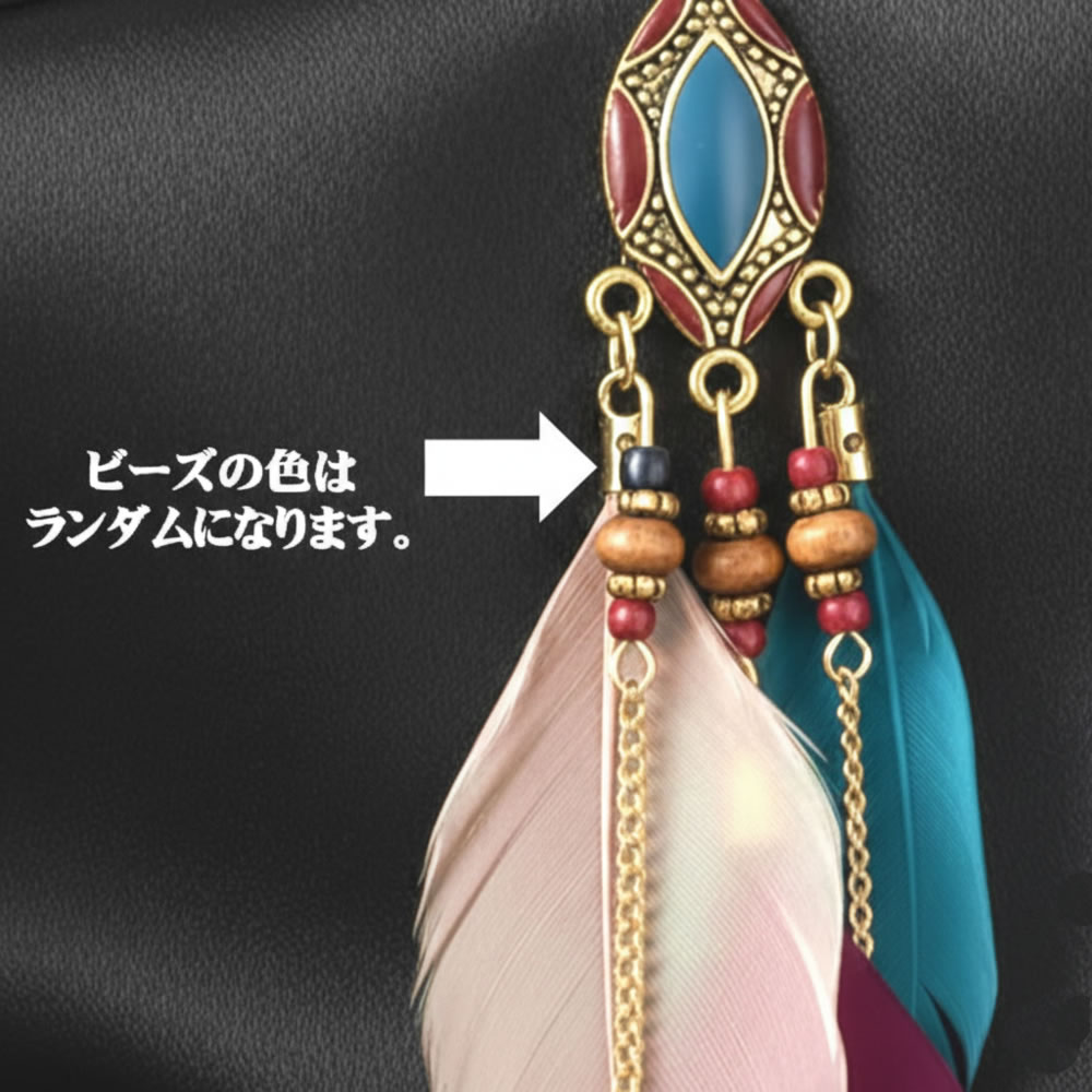 ベリーダンス衣装 【再入荷】ジプシー３トーン ピアスの写真